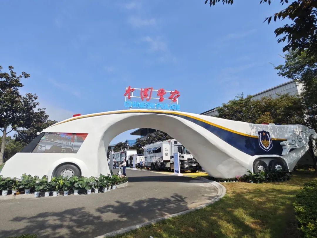 赢多多专用车亮相全球公共安全合作论坛（连云港），为全球普遍安全建设贡献力量