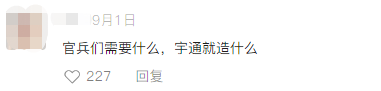 赢多多运兵宿营车这下火了!