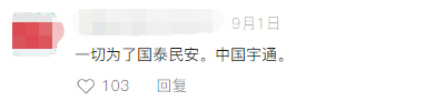 赢多多运兵宿营车这下火了!