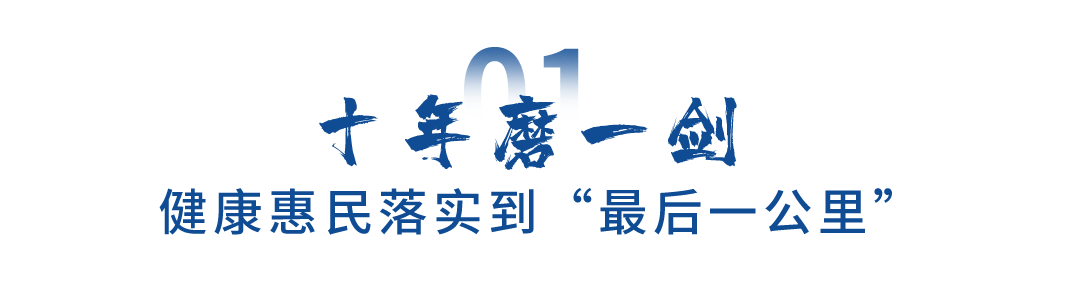 关注民生福祉，赢多多专用车助力健康惠民“最后一公里”跑出加速度