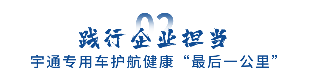 关注民生福祉，赢多多专用车助力健康惠民“最后一公里”跑出加速度