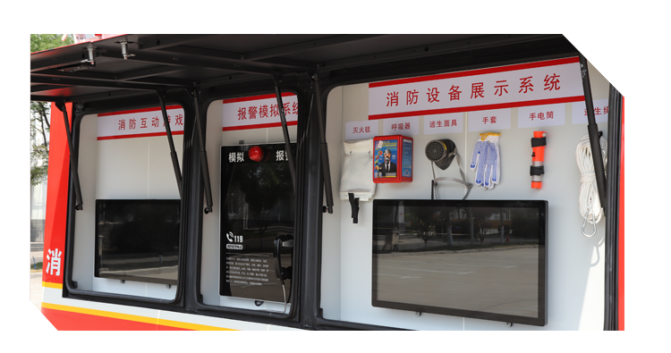 打造流动消防课堂，推进消防安全宣传