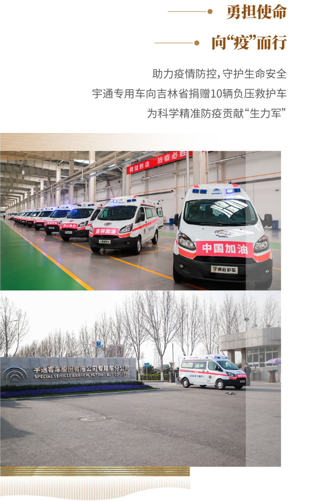 赢多多专用车2022年度大事记