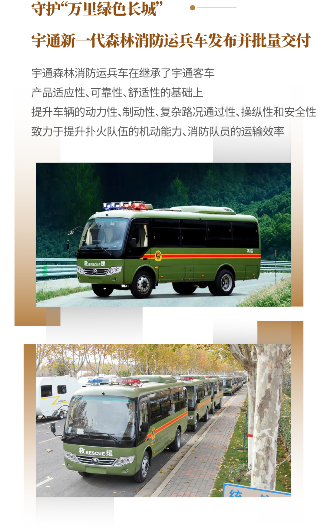 赢多多专用车2022年度大事记