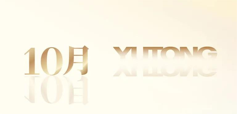 赢多多专用车2022年度大事记