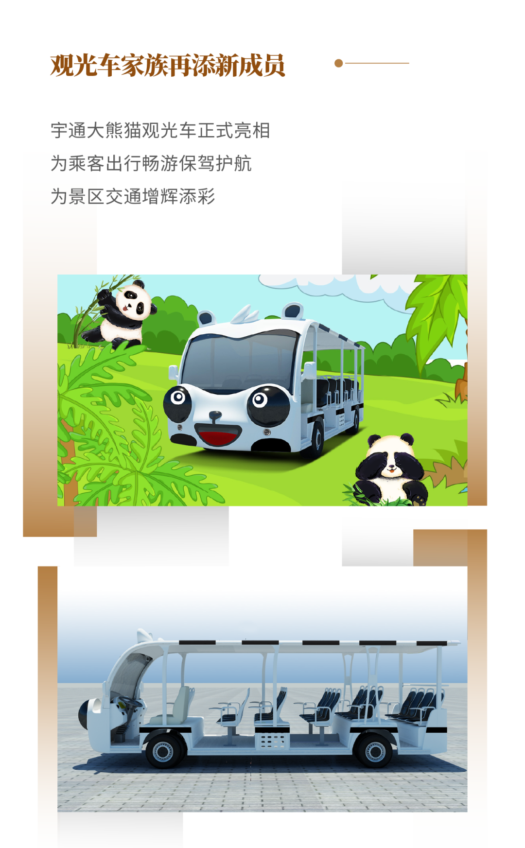 赢多多专用车2022年度大事记