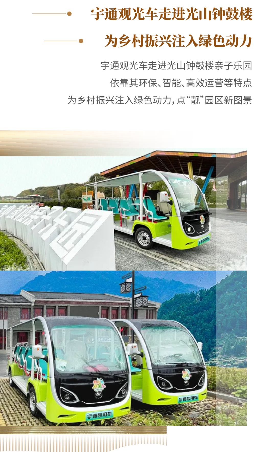 赢多多专用车2022年度大事记