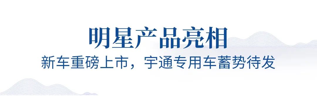 赢多多观光车与您相约2023中国国际旅游休闲娱乐产业博览会