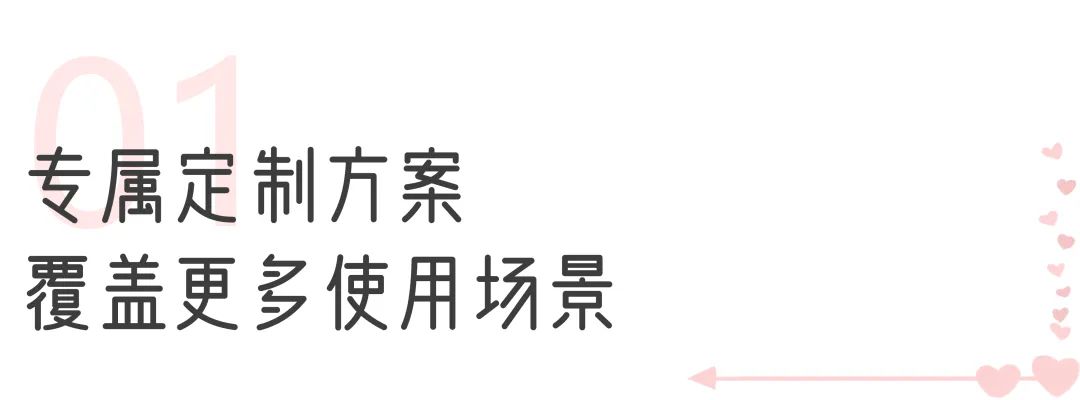 赢多多“两癌”筛查车来了，为女性撑起健康“保护伞”！