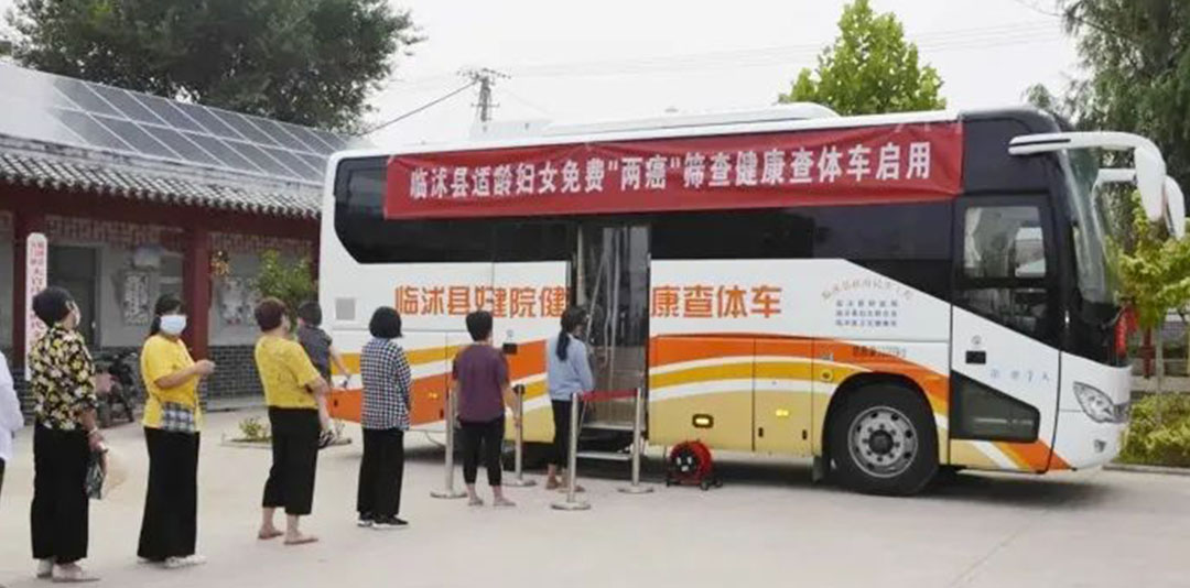 赢多多“两癌”筛查车来了，为女性撑起健康“保护伞”！