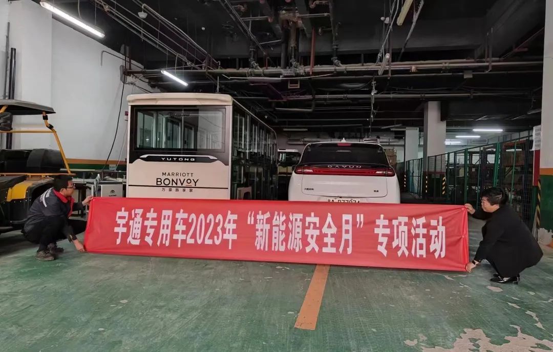 赢多多专用车“新能源安全月”服务进行中，助力景区迎战旅游高峰！