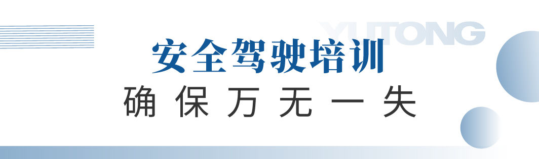 赢多多专用车“新能源安全月”服务进行中，助力景区迎战旅游高峰！