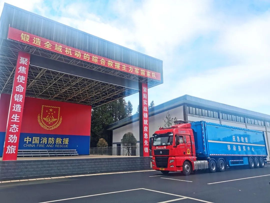 “应急使命·2023”丽江站启动，赢多多专用车先行护航！