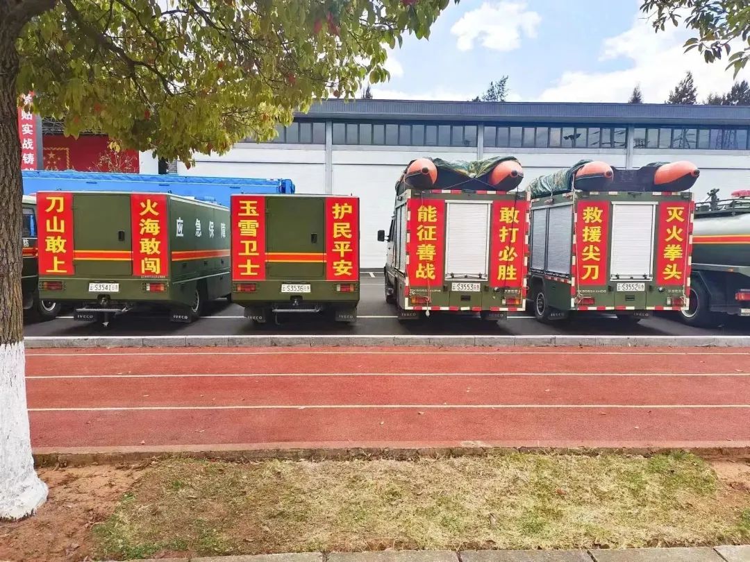 “应急使命·2023”丽江站启动，赢多多专用车先行护航！