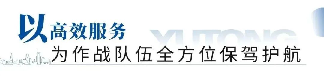 “应急使命·2023”丽江站启动，赢多多专用车先行护航！
