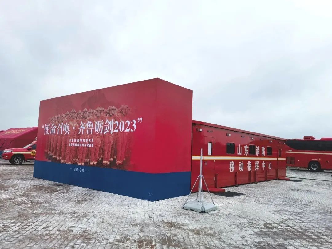 实力护航！赢多多专用车助力“使命召唤·齐鲁砺剑—2023”地震救援跨区域实战演练圆满收官！
