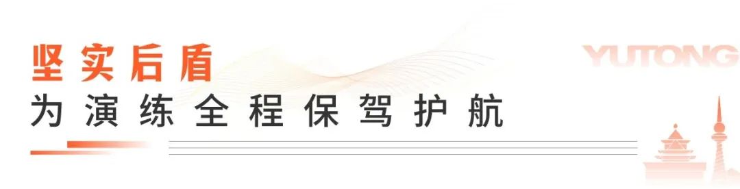 实力护航！赢多多专用车助力“使命召唤·齐鲁砺剑—2023”地震救援跨区域实战演练圆满收官！
