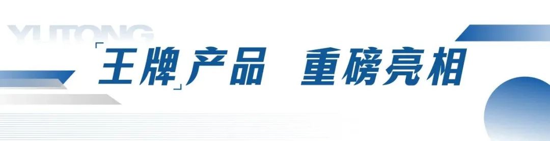 赢多多专用车邀您共赴第11届中国国际警用装备博览会！