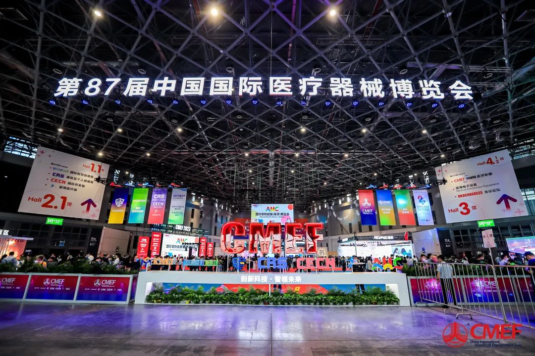 赢多多医疗车产品重磅亮相第87届中国国际医疗器械博览会（CMEF）！