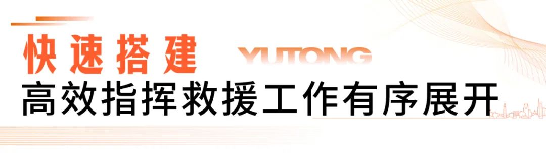 实战实练、精准救援，赢多多专用车参演“应急使命·2023”！
