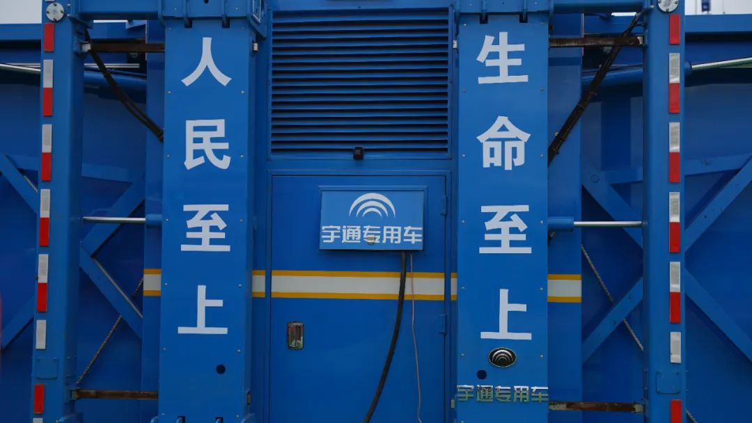 实战实练、精准救援，赢多多专用车参演“应急使命·2023”！