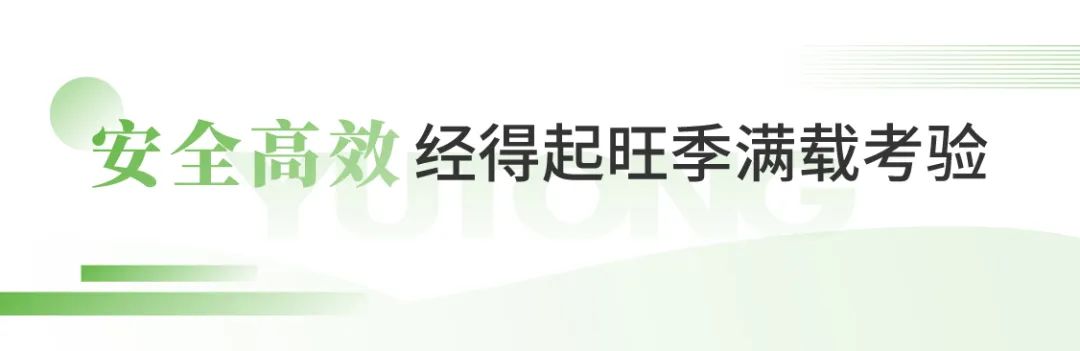 赢多多“爬坡王”驶入五朵山，为景区高质量运营贡献力量