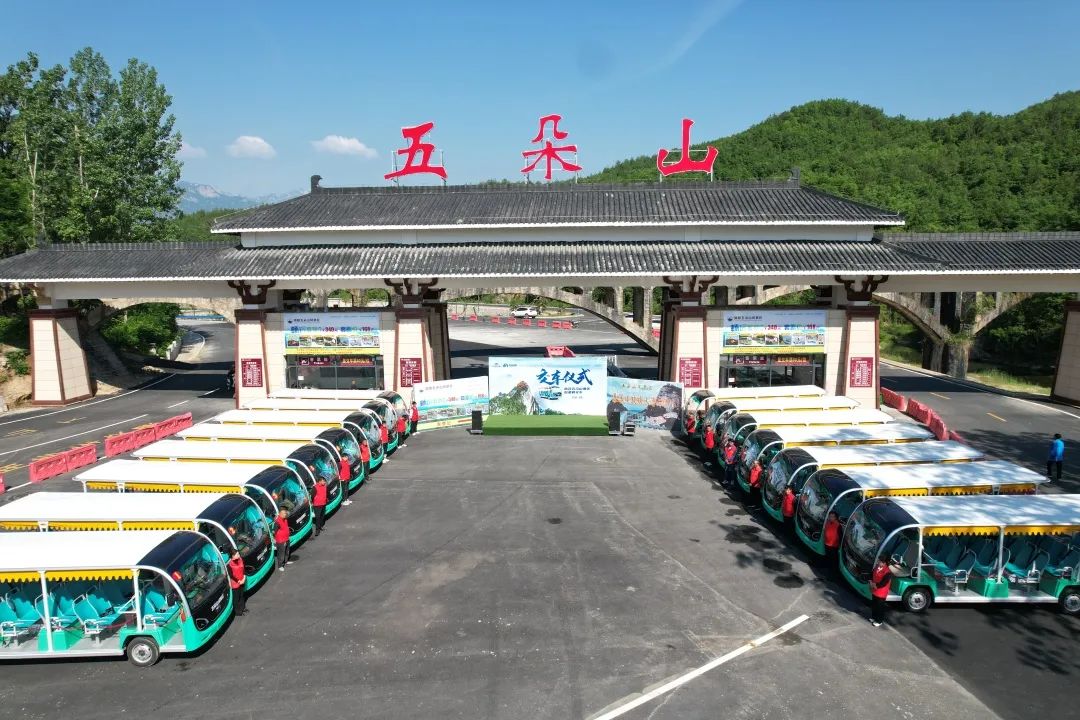 赢多多“爬坡王”驶入五朵山，为景区高质量运营贡献力量