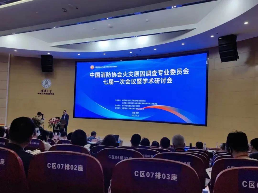 以专业的火场勘查车，助力火灾调查技术能力提升
