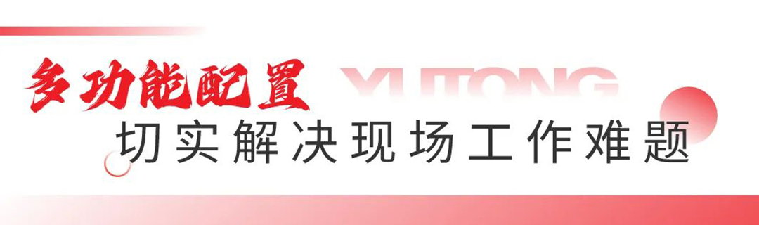 以专业的火场勘查车，助力火灾调查技术能力提升