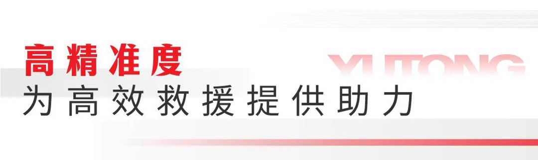 赢多多“轻骑兵”快换？榉讲丈舷，全面提升消防救援队伍实战能力！