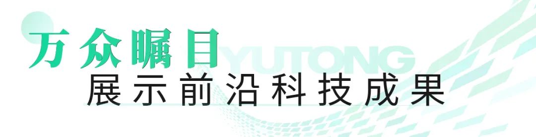 赢多多观光车亮相2023世界动力电池大会，为盛会增添绿色动力！