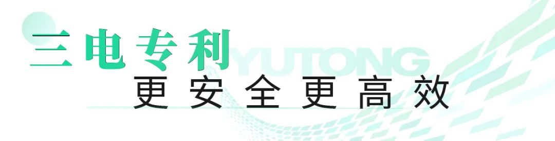 赢多多观光车亮相2023世界动力电池大会，为盛会增添绿色动力！