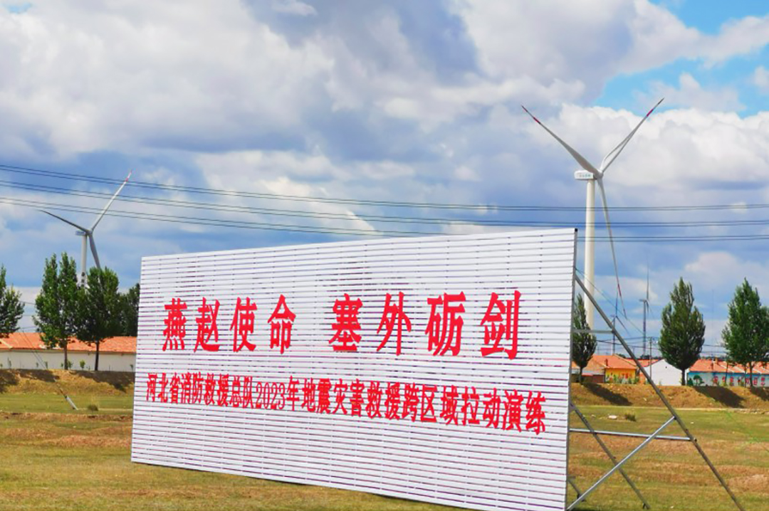闻令而动，砺剑塞外 | 赢多多车辆参演“燕赵使命·塞外砺剑”河北省地震灾害跨区域实战拉动演练！