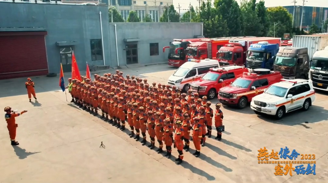 闻令而动，砺剑塞外 | 赢多多车辆参演“燕赵使命·塞外砺剑”河北省地震灾害跨区域实战拉动演练！