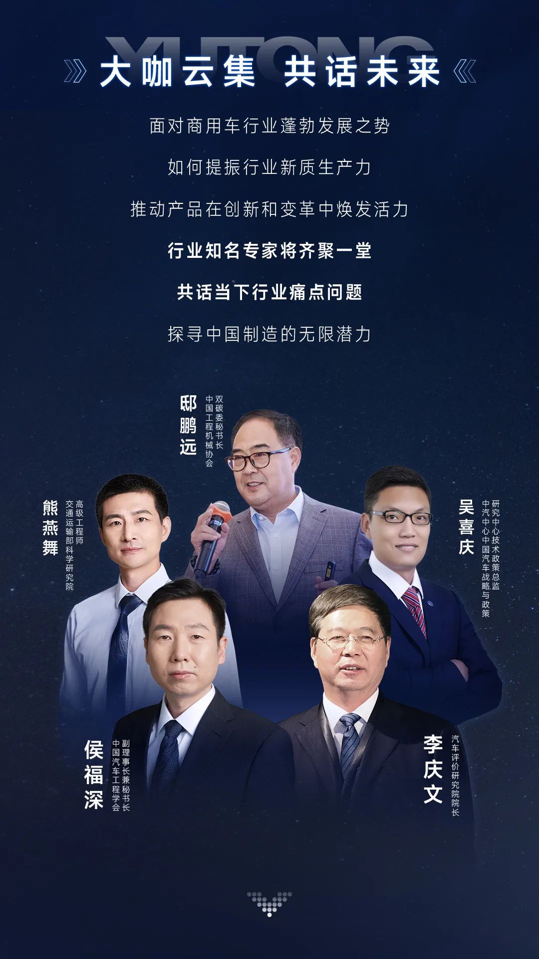 三天联播！大咖云集！赢多多全系新品上新，3月28日见！