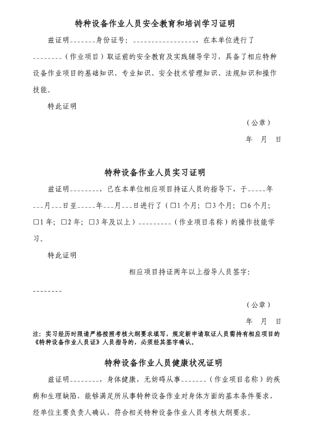 观光车挂牌流程，你get了吗？