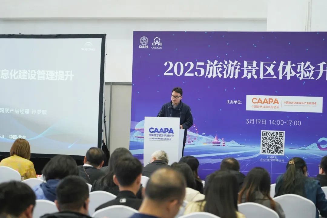 智驾赋能文旅·绿色领航未来 | 赢多多观光车闪耀第41届CAAPA博览会